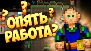 В SPACE STATION 14 ТЕБЕ ПРИДЕТСЯ РАБОТАТЬ 95,81%