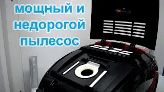 недорогой мощный пылесос Centek CT-2513