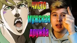ДЖО ДЖО ЭТО МОЯ ЖИЗНЬ БЛИН / Jojo за 7 минут I Запись стрима windy31 от 04/09/2019