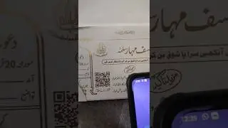 how to find location through QR code how to get location on qr code 