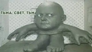 САМЫЕ СТРАШНЫЕ МУЛЬТИКИ #2 (Тьма, свет, тьма)