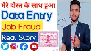 Data Entry Job Fraud Exposed With full ProofReal Life Story #hackerdada #scam #fraud #cybersecurity