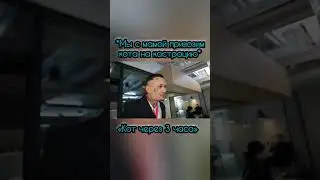 Называется, хотел по хорошему... 