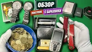 Покупки с барахолки ( обзор покупок с Барахолки Одесса) ​⁠ @rostikoff #34