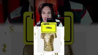 100 Рублей или 1000000? Угадай! 26💵