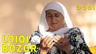 Бехтарин суханхо бахри Модарон _ Лоики Бозор _ 2021 / Loiqi Bozor 2021