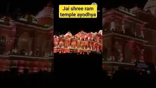 shree ram temple ayodhya | jai shree ram #ayodhya