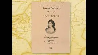 Выставка серии книг «Собиратели Земли Русской»