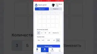 #1 СМОГУ ЛИ ПОДНЯТЬСЯ С 1Р ТАКЕР/TAKER