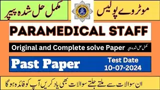 Motorway Police Paramedical Staff Paper | Original Solve Paper | Motorway police Past Papers