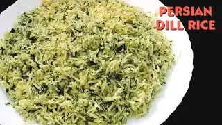 Dill Rice Recipe | Persian Dill Rice | Rajan Singh Jolly