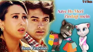 Aaye Ho Meri Zindagi Mein || Tom Version || T 4 Tom 😂😂
