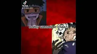 ну как?