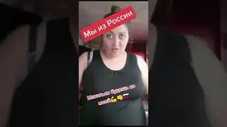 Ванька встанька хрю хрю хрю