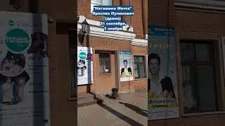 театральный сезон открылся в Череповце 