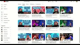 Интересные и познавательные каналы об Исламе и не только 2