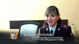 Милицейские династии