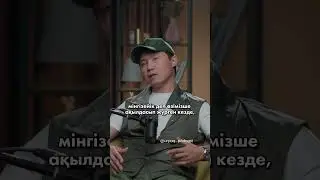 Бір әттеген ай ішімді тырнайды…