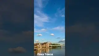 Как же низко пролетают