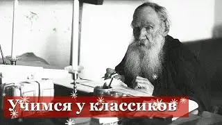 Не знаете как поздравить? Учитесь у классиков!