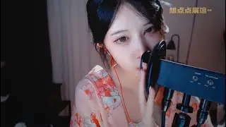ASMR | Mouth Sounds & Relaxing triggers | BaoBao抱抱er