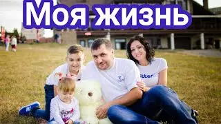 Семья из Мариуполя.Жадная Я🤣 