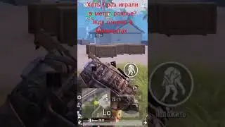 Метро Рояль 