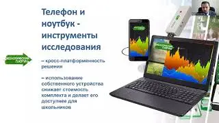 Онлайн консультация