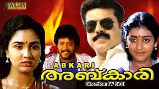 Abkari Malayalam Full Movie | Mammootty | Parvathy | Urvashi | HD |