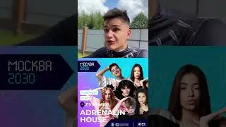 ВХОД БЕСПЛАТНЫЙ/ ВСЯ ИНФА В ТГ: ТЁМА ТУЛЕНОВ