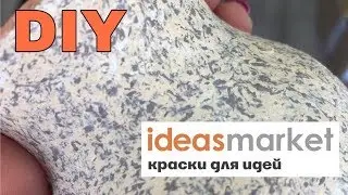 ШОК! Из гипсовой вазы в каменную. DIY декор