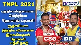 Chepauk super gillies vs dindugal dragons post analysis