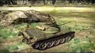 Т 54