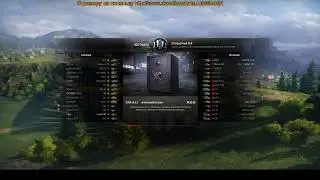 Вечерний, танковый стрим