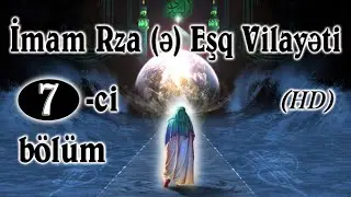 İmam Rza (ə) Eşq Vilayəti 7-ci hissə (HD)