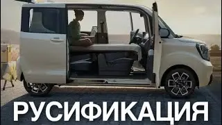 Русификация Kia Ray 2021 установка яндекс навигатор 2 гис Youtube