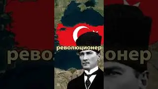 Revolution in Turkey! Ataturk and the overthrow of the sultanate