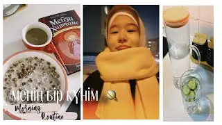 МЕНІҢ БІР КҮНІМ//ОРАЗАҒА ДАЙЫНДЫҚ🛍️