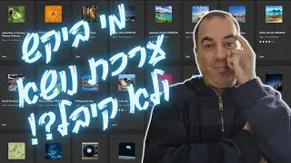 תמונות רקע למחשב - שדרגו את שולחן העבודה שלכם עם ערכות נושא מדהימות לווינדוס 7, 10 ו-11