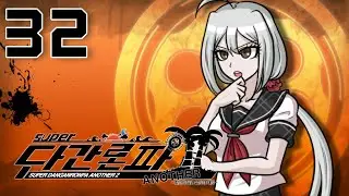 DON'T LIE TO ME | Let's Play Super Danganronpa Another 2 | Part 32