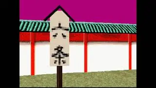 LSD: Dream Emulator - Day 26 Gameplay