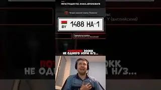 Окуп? 