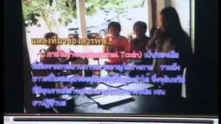 เจาะลึกล้างพิษตับ2
