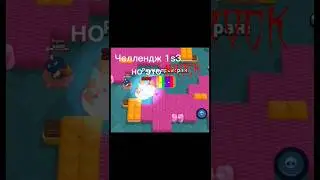 1vs3 Но это Брок #brawlstars #plslikesubscribe #бравлстарс #craft #бравл #minecraft #fnf #brawl #бс