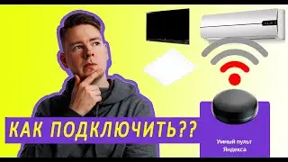 WHAT DOES THE YANDEX SMART REMOTE CONTROL DO?