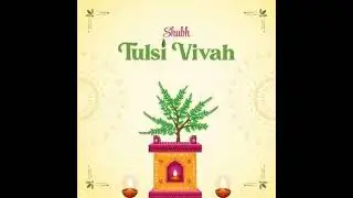 Tulsi Vivah ! तुलसी विवाह की कहानी 🙏