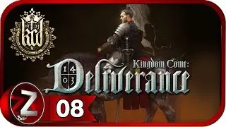 Kingdom Come: Deliverance Прохождение на русском #8 - Кулачные бои [FullHD|PC]