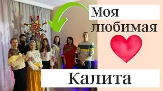 Карантинное творчество VLOG_012