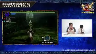 (Mhxx) Deviant Astalos and Alchemy style gameplay