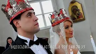 Венчание в церкви